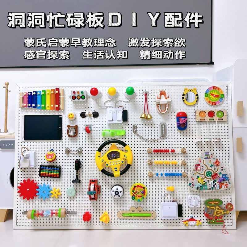 Busy House Hole Board Montessori Baby Children'S Homemade Diy Accessories Toy Montessori Early Education Busyboad - Image 4